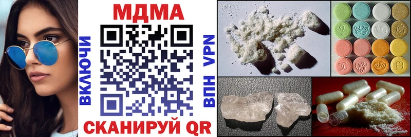 МДМА молли  Касимов 
