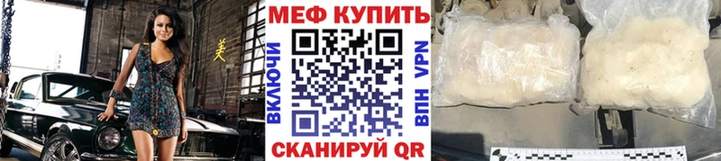 Меф кристаллы  сайты даркнета состав  Касимов  сколько стоит 