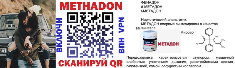 купить наркотики сайты  Касимов  даркнет как зайти  Метадон кристалл 