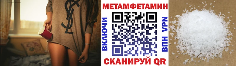 Первитин витя  наркота  Касимов 