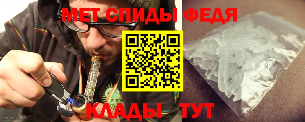 Первитин Декстрометамфетамин 99.9% Касимов