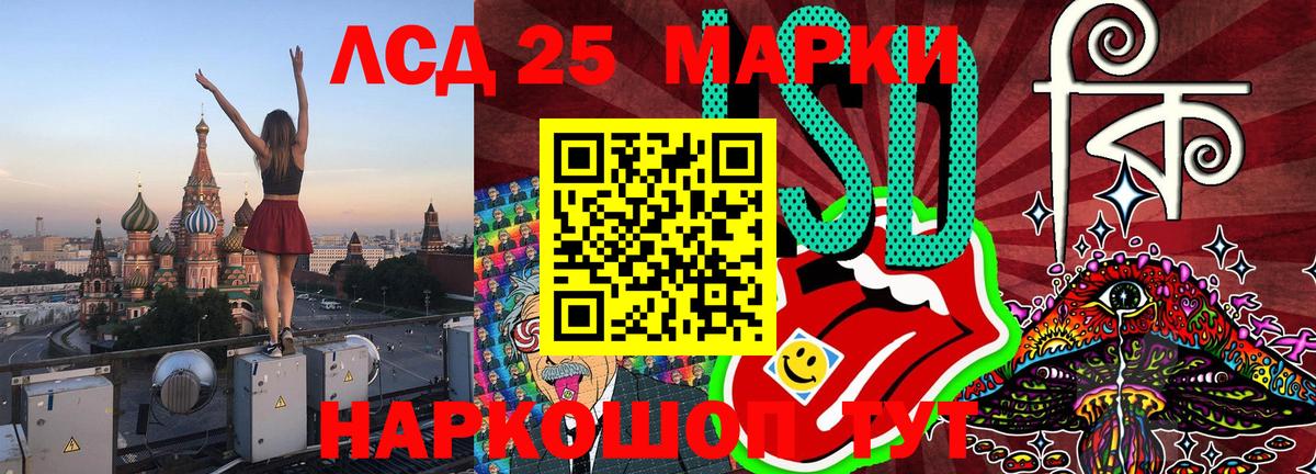 Наркотические марки 1,8мг  купить наркотики цена  Вход с VPN  Касимов  Наркотические марки 1,8мг 