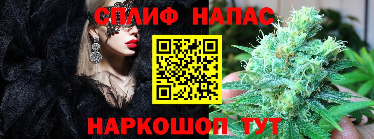 Канабис LSD WEED  Каннабис OG Kush  Вход с VPN  Каннабис THC 21%  Касимов 
